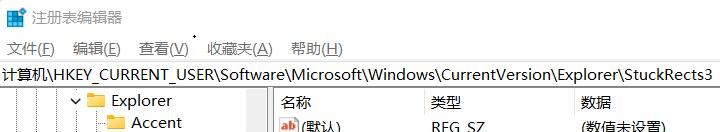 win11怎么把任务栏放到侧面