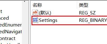 win11怎么把任务栏放到侧面