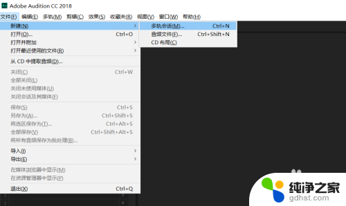 电脑用au录音需要麦克风吗