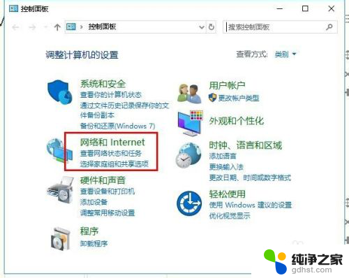 联想电脑连不到wifi网络怎么办