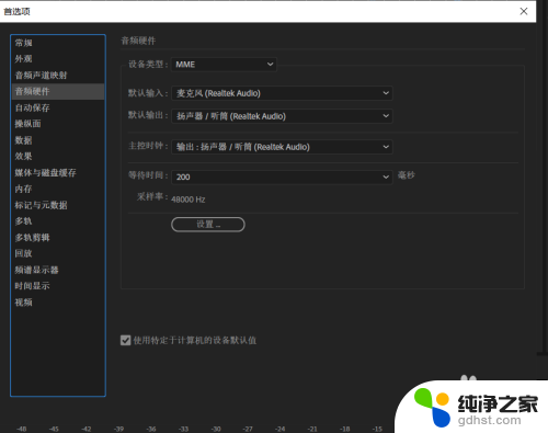 电脑用au录音需要麦克风吗