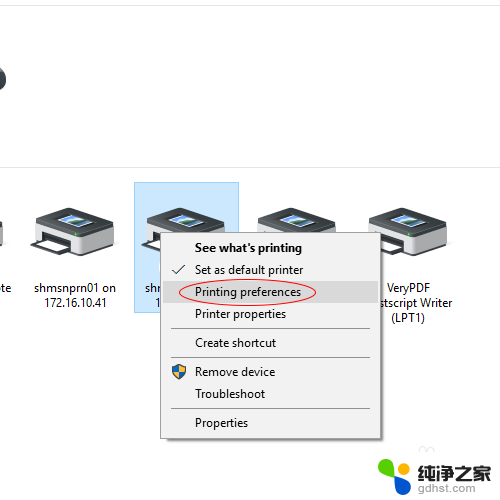 打印机显示文件纸张不可用