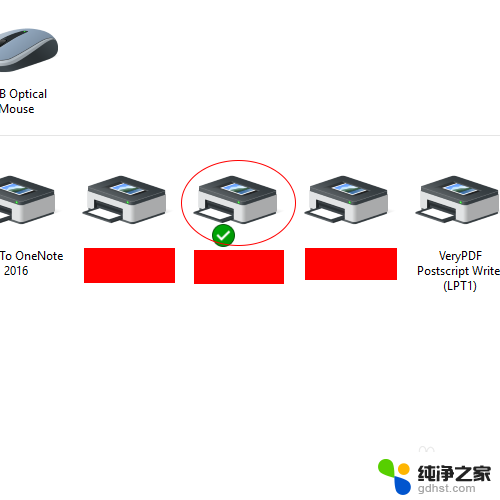 打印机显示文件纸张不可用