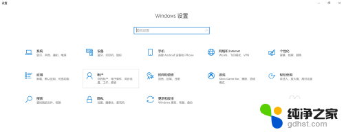 win10开发者选项怎么打开