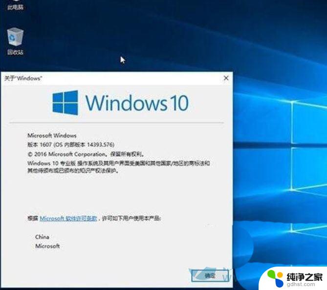 windows永久激活码2023