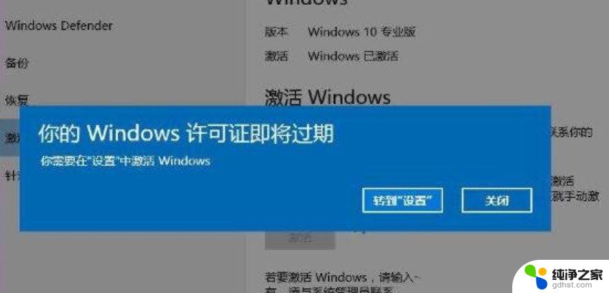 windows永久激活码2023