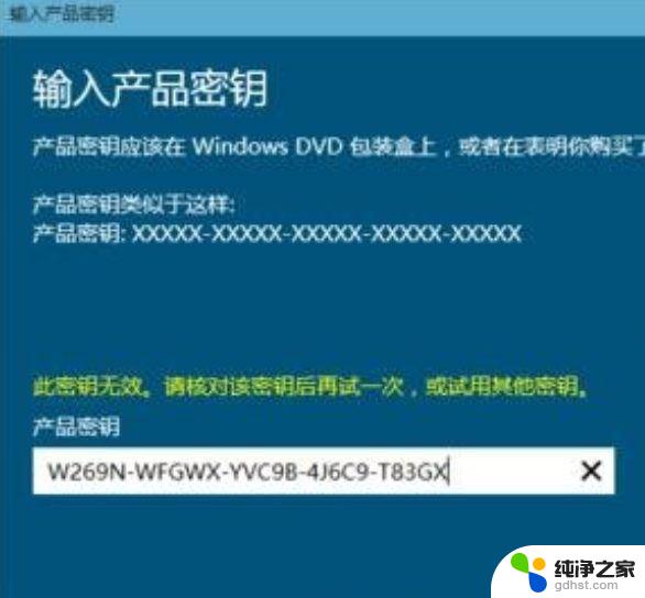 windows永久激活码2023