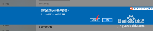 win10怎么设置复制显示器