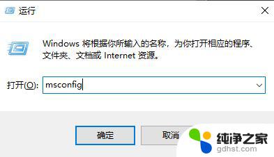 win10截图后无法保存