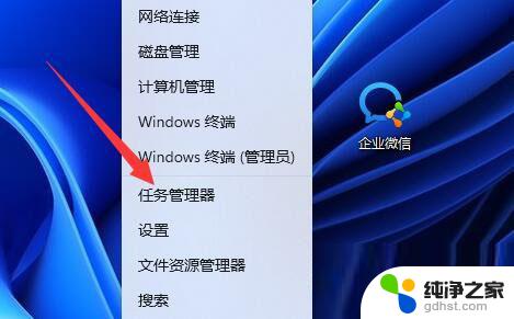 win11安装了steam打不开