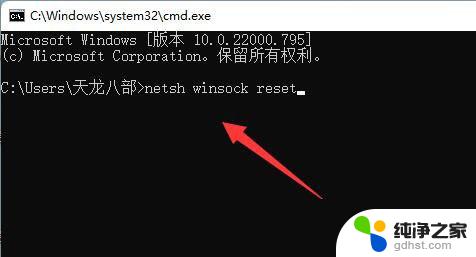 win11安装了steam打不开