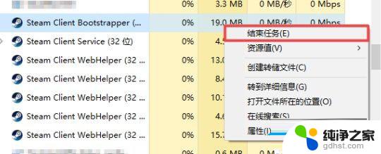 win11安装了steam打不开