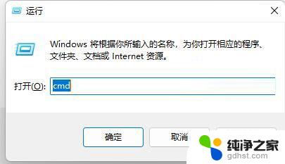 win11安装了steam打不开