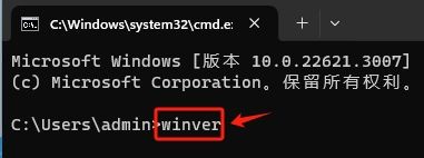 win11查看已安装的更新命令