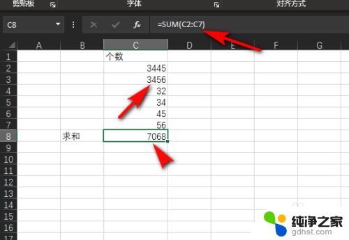 excel表格怎么求和不了