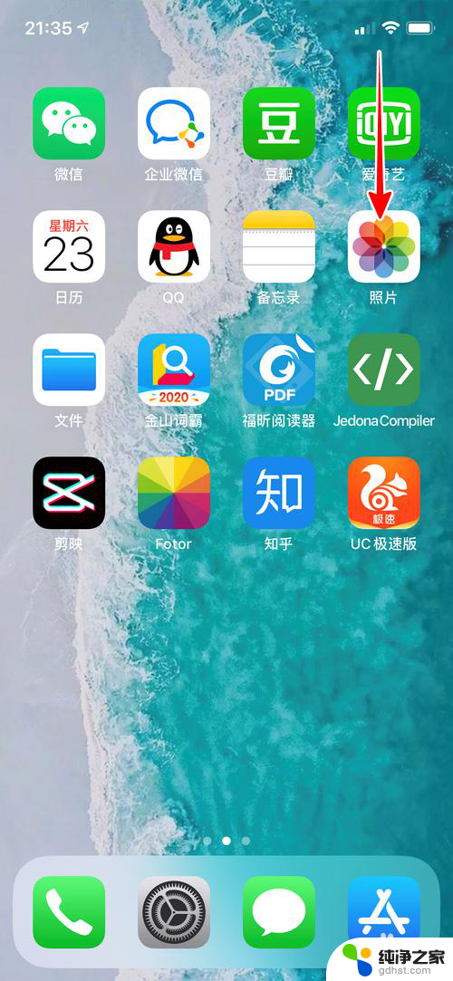 iphone拍视频没有声音