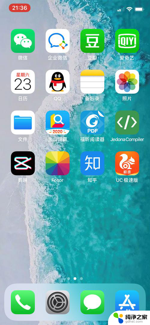 iphone拍视频没有声音