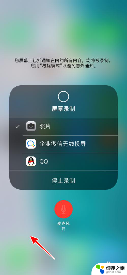 iphone拍视频没有声音