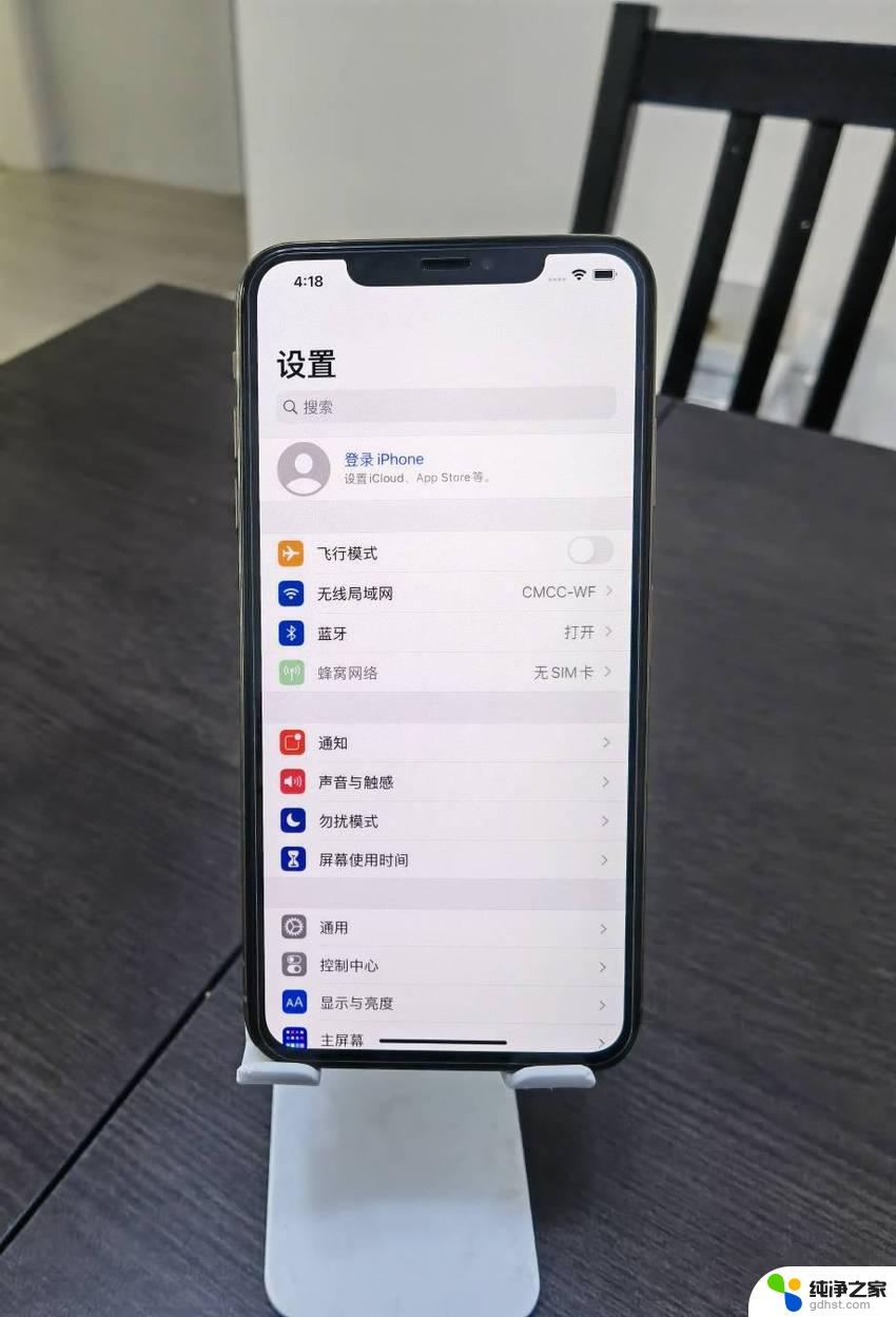 iphonexsmax卡死机解决