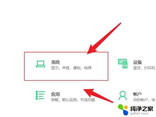 台式电脑怎么设置声音外放