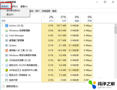 电脑主页什么都不显示怎么办