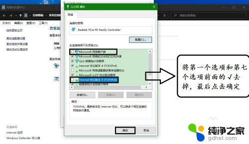 怎样提高电脑网络速度