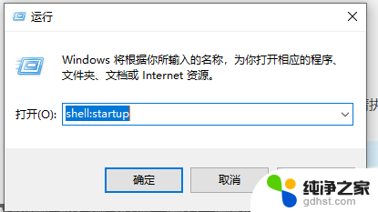 windows进程监控脚本