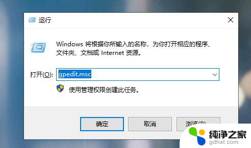 windows10诊断策略服务已被禁用怎么办