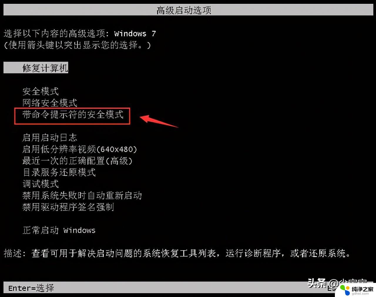 联想密码忘了怎么办win10