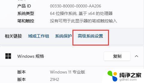 win11预览窗格无法预览