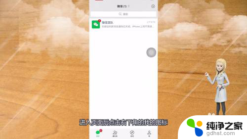 微信发语音声音小怎么调大声