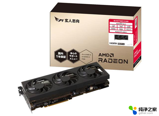 撼讯、玄人志向推出黑化版Radeon RX 7800XT/7700XT显卡，性能更强劲，游戏体验更卓越