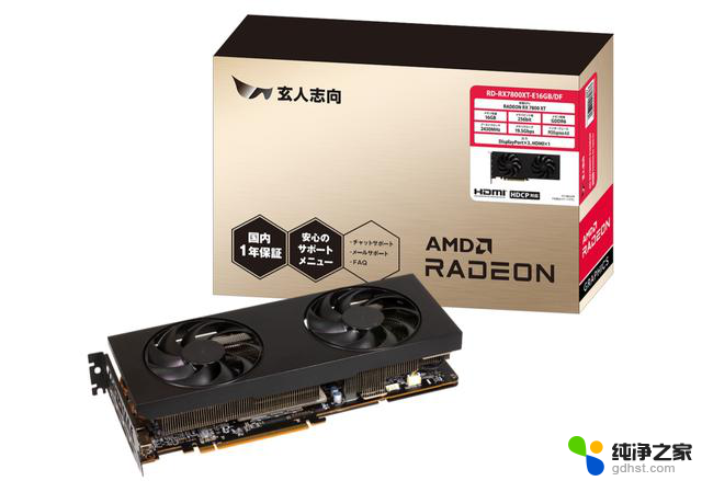 撼讯、玄人志向推出黑化版Radeon RX 7800XT/7700XT显卡，性能更强劲，游戏体验更卓越