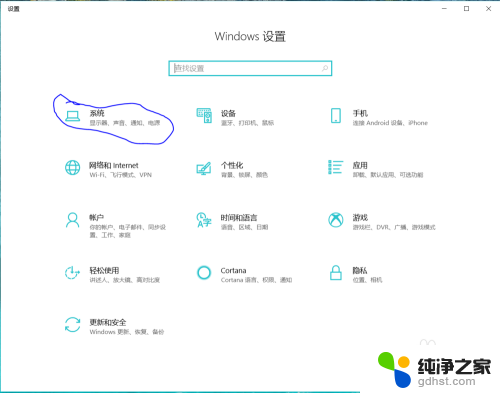 怎样把横屏变成竖屏