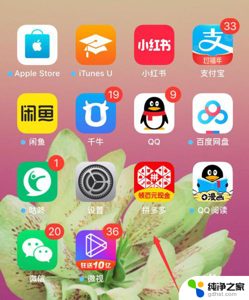 怎么调整siri的应答声音