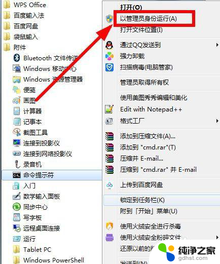 windows10如何删除服务