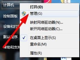 windows10如何删除服务