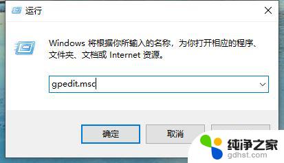 win10如何取消管理员权限运行