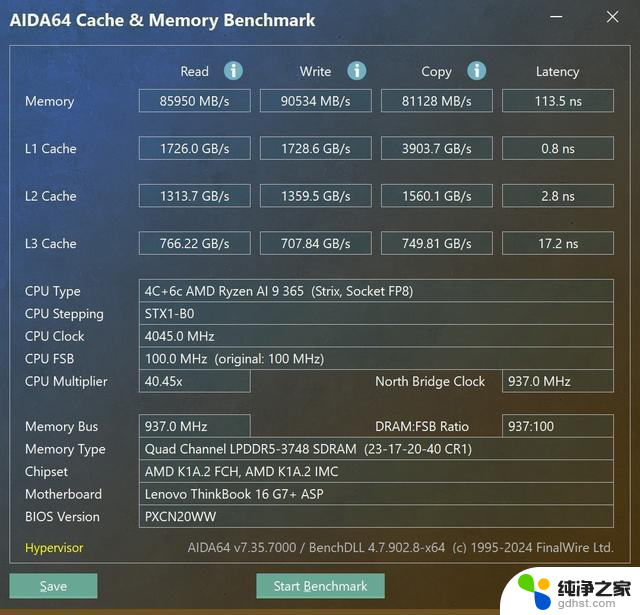 物超所值的体验！ThinkBook 16 2025 锐龙AI元启版评测：性能强劲，价格实惠