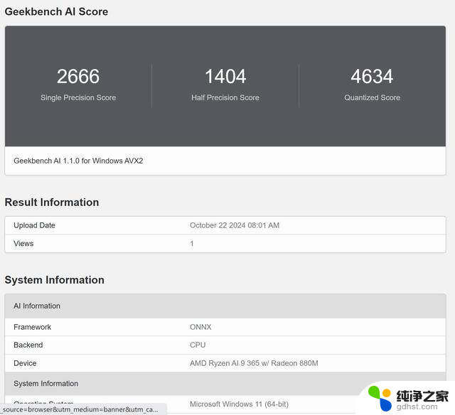 物超所值的体验！ThinkBook 16 2025 锐龙AI元启版评测：性能强劲，价格实惠