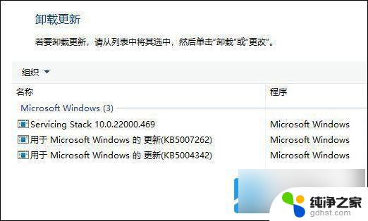 两天win11电脑共享打印报错709