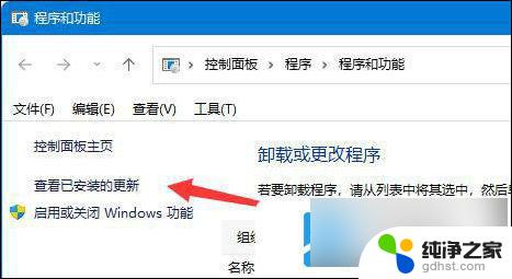 两天win11电脑共享打印报错709