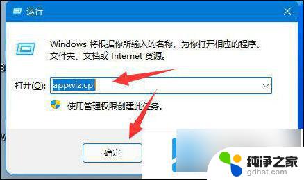 两天win11电脑共享打印报错709