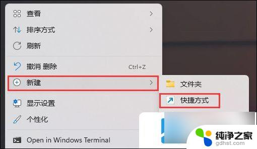 win11无法打开管理页面